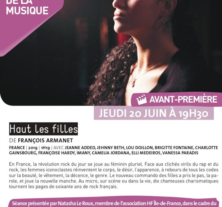 Campagne pour l&rsquo;égalité femmes-hommes dans les musiques actuelles #TuJouesBienPourUneFille